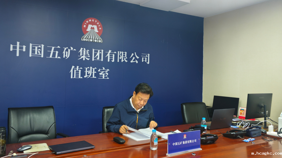 陈得信查看记录台账